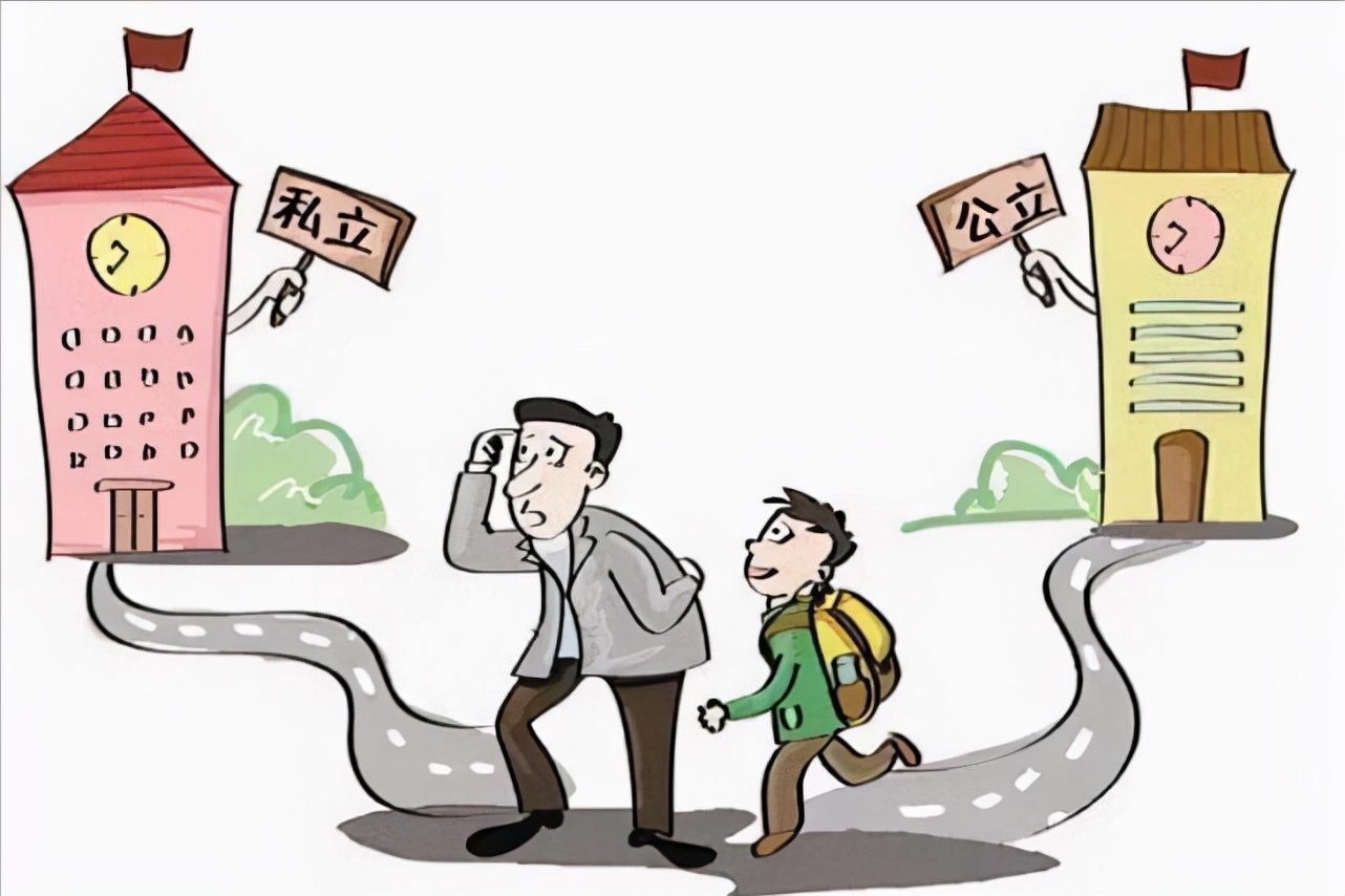 教育部传来好消息，民办院校或将转为公办，老师：能直接拿编制吗