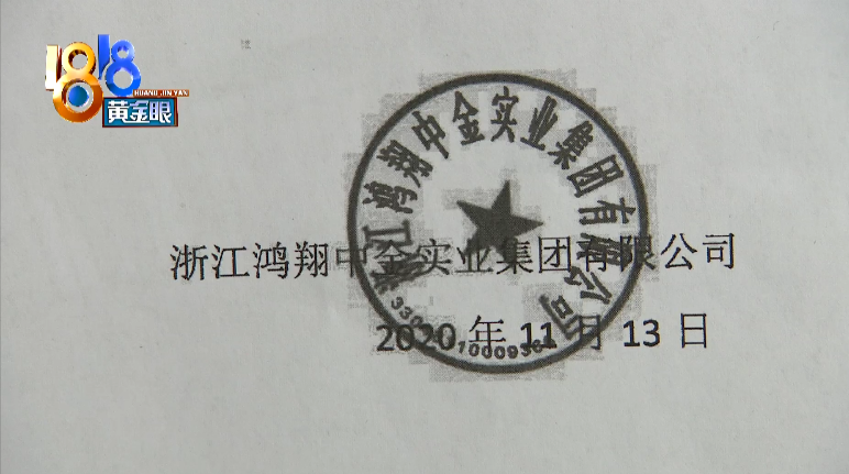 商住两用房,商住两用房过户税费