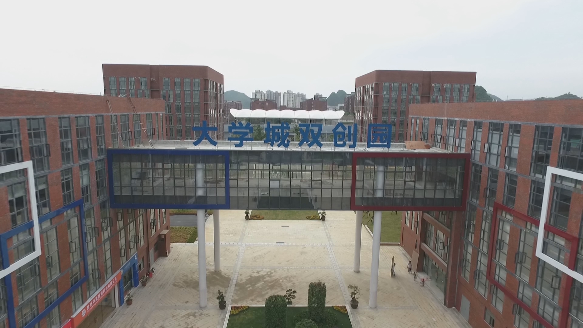 它是一座大学城，也是一座新兴城市，这些“配套”让它越来越靓！