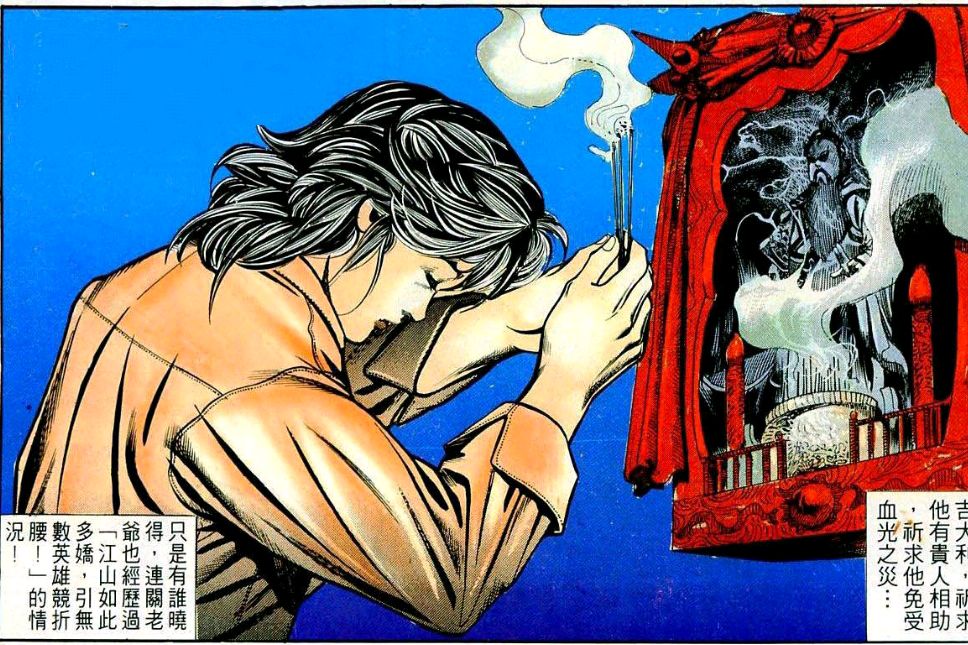 古惑仔漫画:陈浩南私下里约方婷!靓坤半路杀出,竟然要动手?