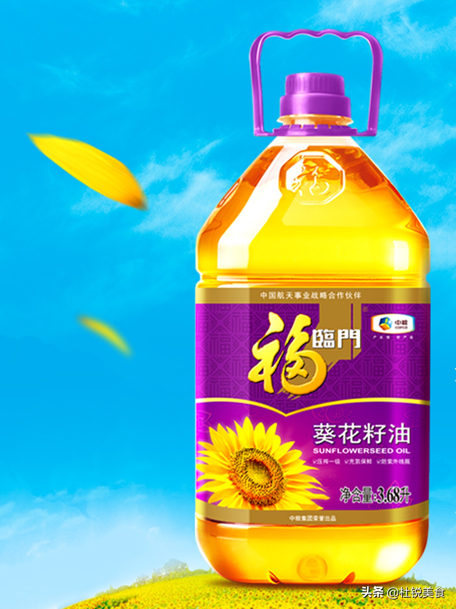 花生油玉米油菜籽油豆油,品種這麼多,應該怎麼選?看完明白了