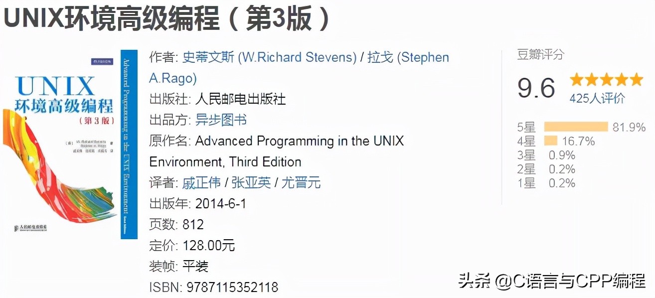 计算机专业大佬们的书单