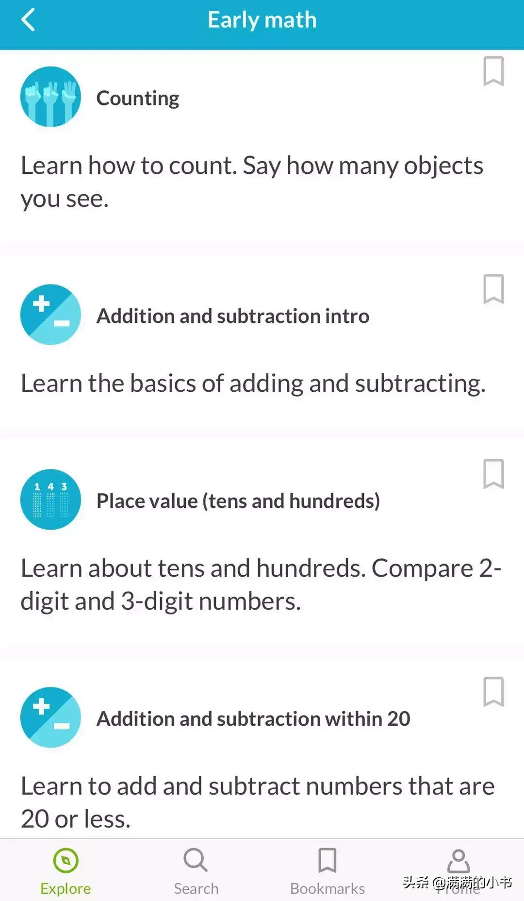 这个学习网站哈佛学生在用，没想到幼儿园小朋友也可以用！︱资源
