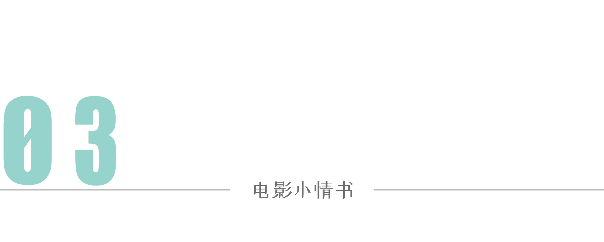 张雨绮的老公(二婚二离，“渣男收割机”张雨绮生命中的7个男人)