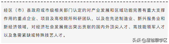 成都这些人买房，同户型最多可以打85折