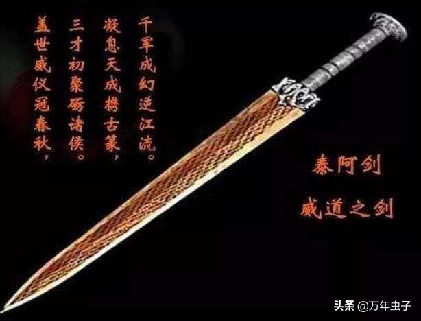 中国古代十大名剑排名：每一把背后都有一个波澜壮阔的故事
