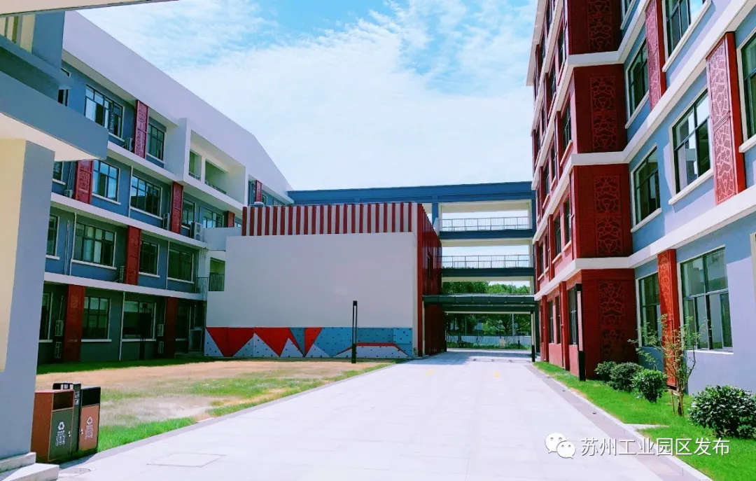 喜迎开学季，园区这些新校启用