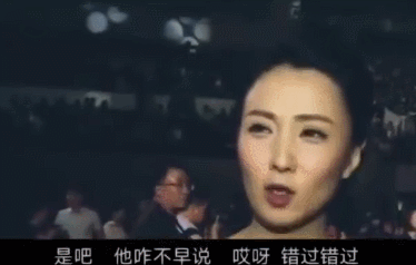 “千面影帝”段奕宏放下了陶虹，娶了个日籍太太