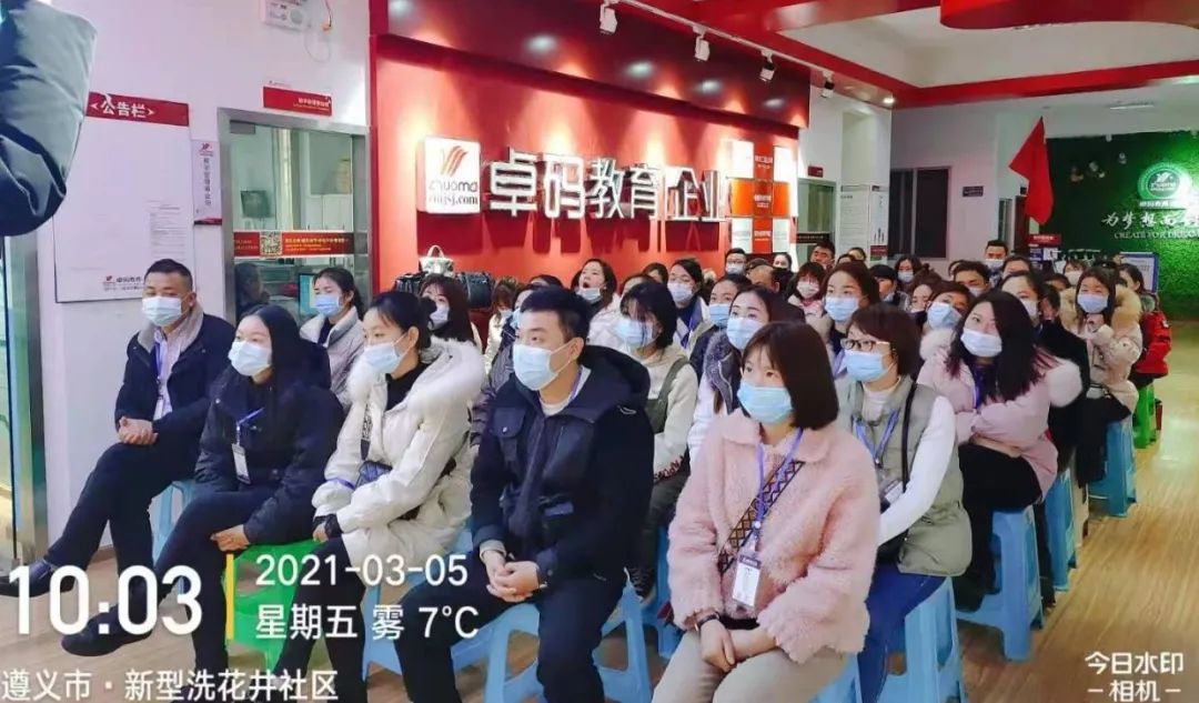 |关注｜红花岗卓码教育2021年第1期计算机免费培训班开课啦