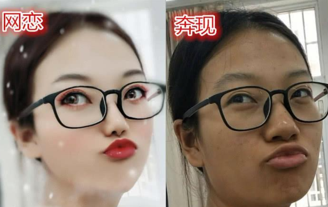 大学生网恋奔现"翻车,照片成"照骗,看完还敢恋爱吗?