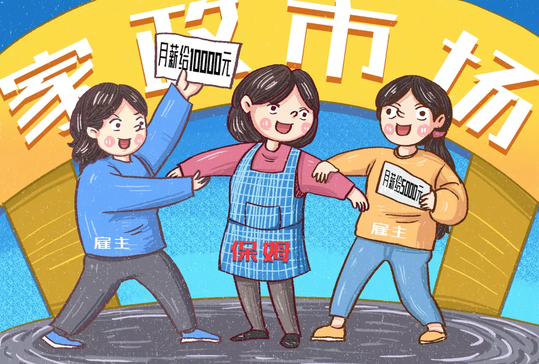 家政私单你还敢接吗?你知道接私单背后有多大的风险吗?