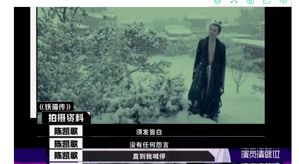 遭张艺谋忽悠，被传傍蒋雯丽上位，“狠人”黄轩的粉红成名史