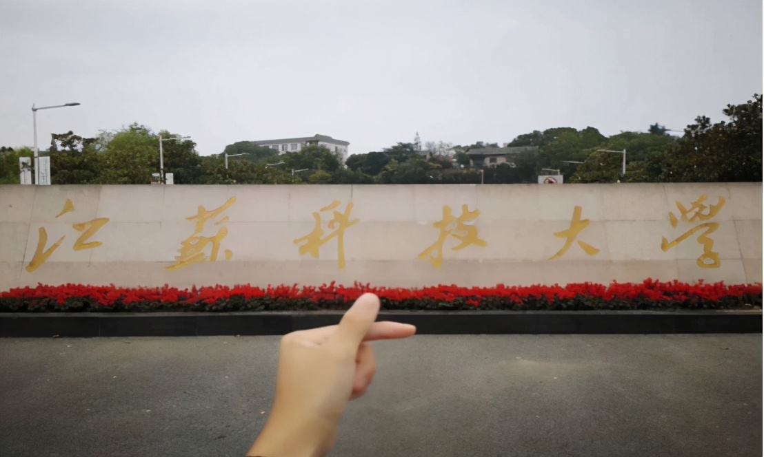 实力不错3所科技大学，超一本线50分就能报，适合“中上等”学生