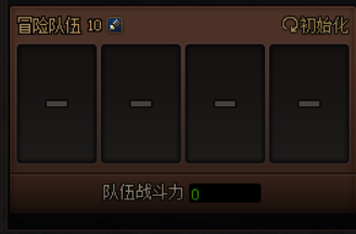 真的是在端游里面玩手游？DNF冒险团佣兵系统改版攻略