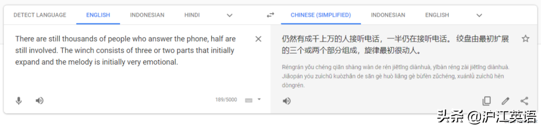 翻译英语(把中文用Google翻译10次会发生什么？亲测高能，简直太刺激了)