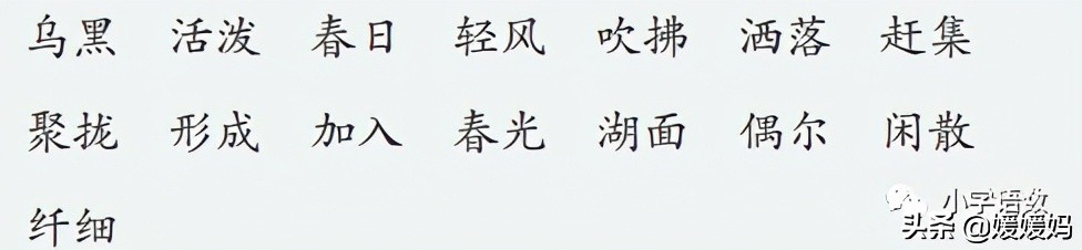 杆组词多音字（杆组词多音字组词语有哪些）-第3张图片-科灵网