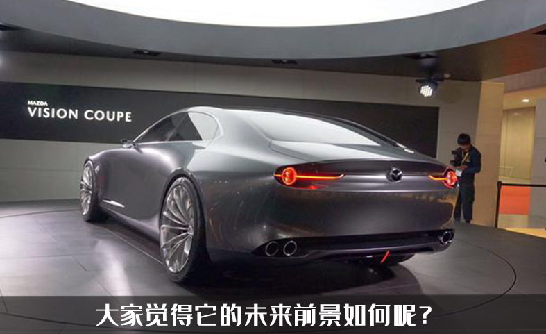 直六发动机加后驱，马自达真成东瀛宝马？马自达6你还期待吗