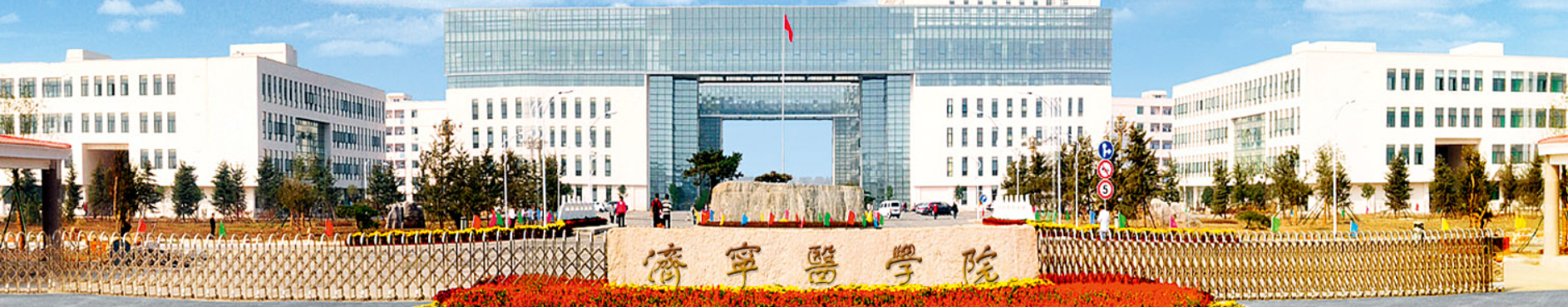 最好的山东专升本医学院校排名，山东第一医科大学排第一！