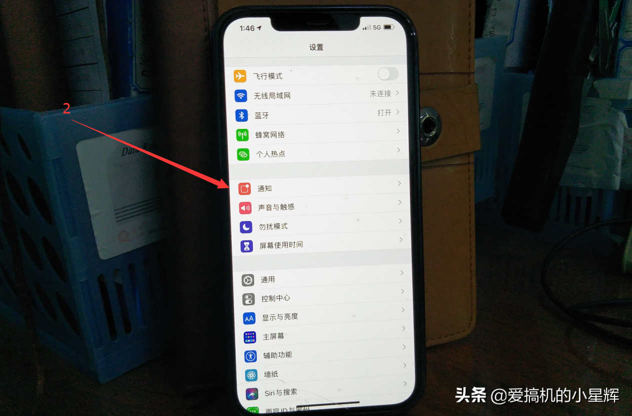 这样设置消息通知，再也不用担心iPhone消息意外泄露了