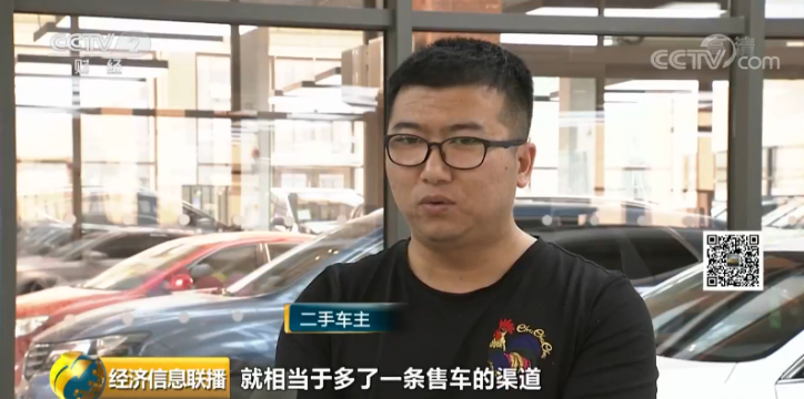 二手车市场凉了？重磅官宣：千亿美元的大市场来了！