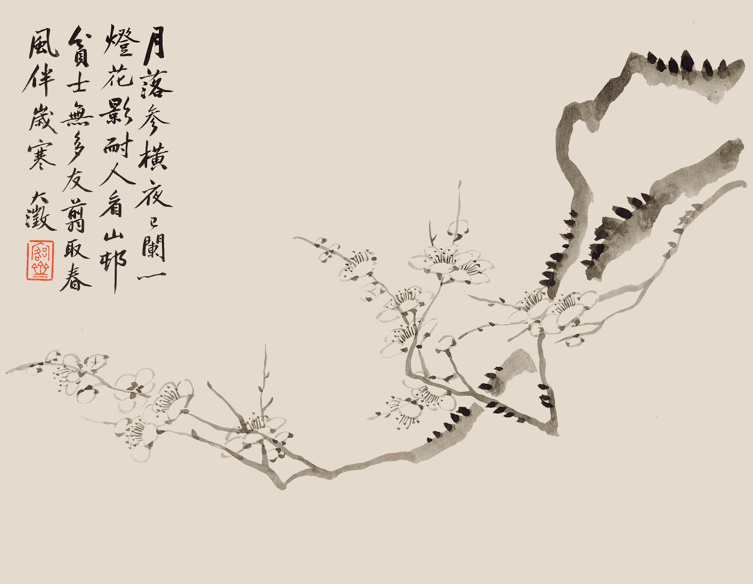 罕见！八位大师的书画册页