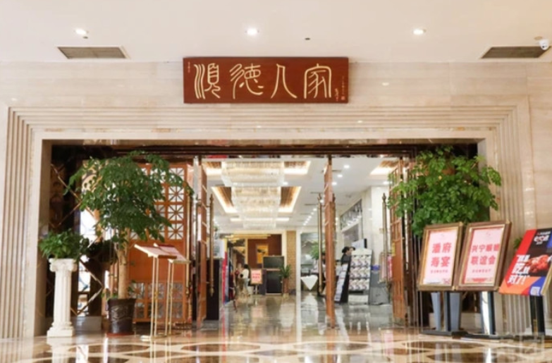 顺德10家必吃的宝藏餐厅 美食的“天花板”yyds