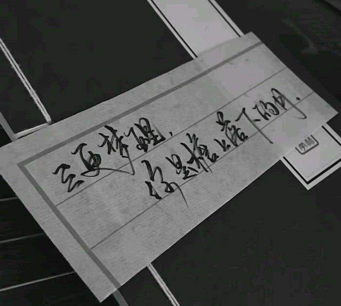 关于信任的丧的说说配图「短句」 _qq说说网