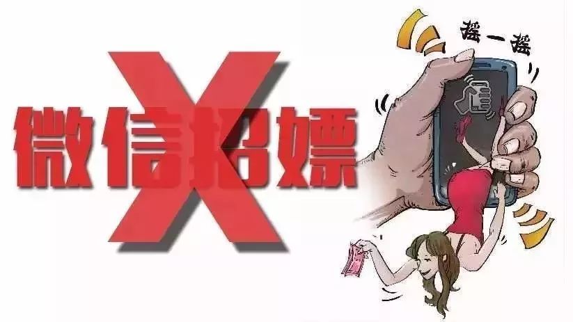 他们竟用微信的这个功能，干这种事……