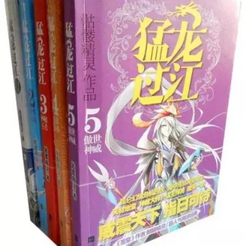 「网文」十大巅峰网游小说排行榜：2019不容错过的网游小说神作