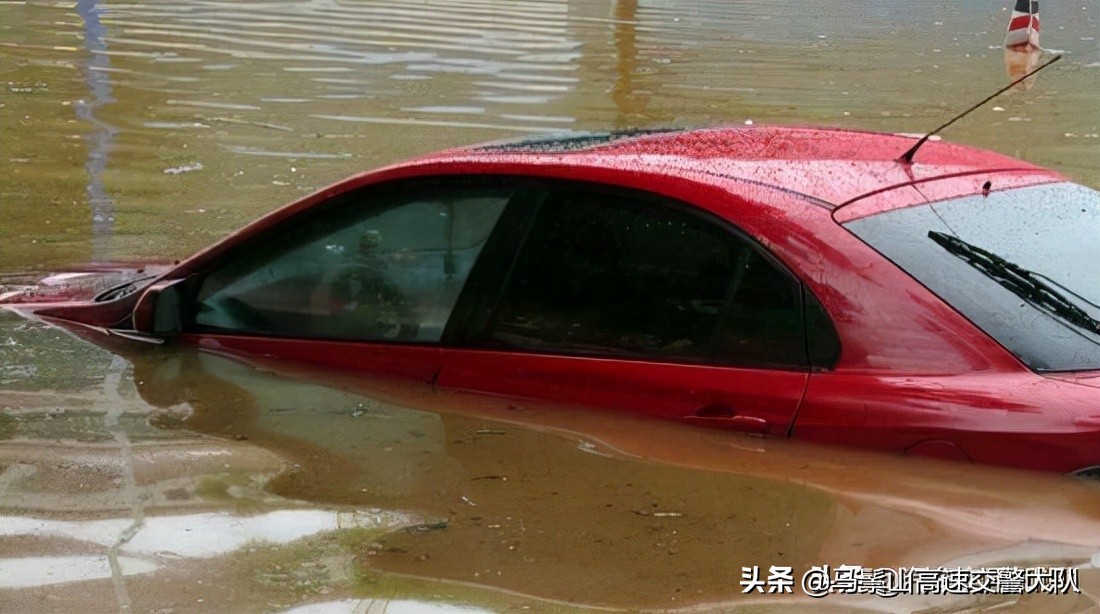 汽车泡水后会有哪些危害？原因竟然比你想得还严重……