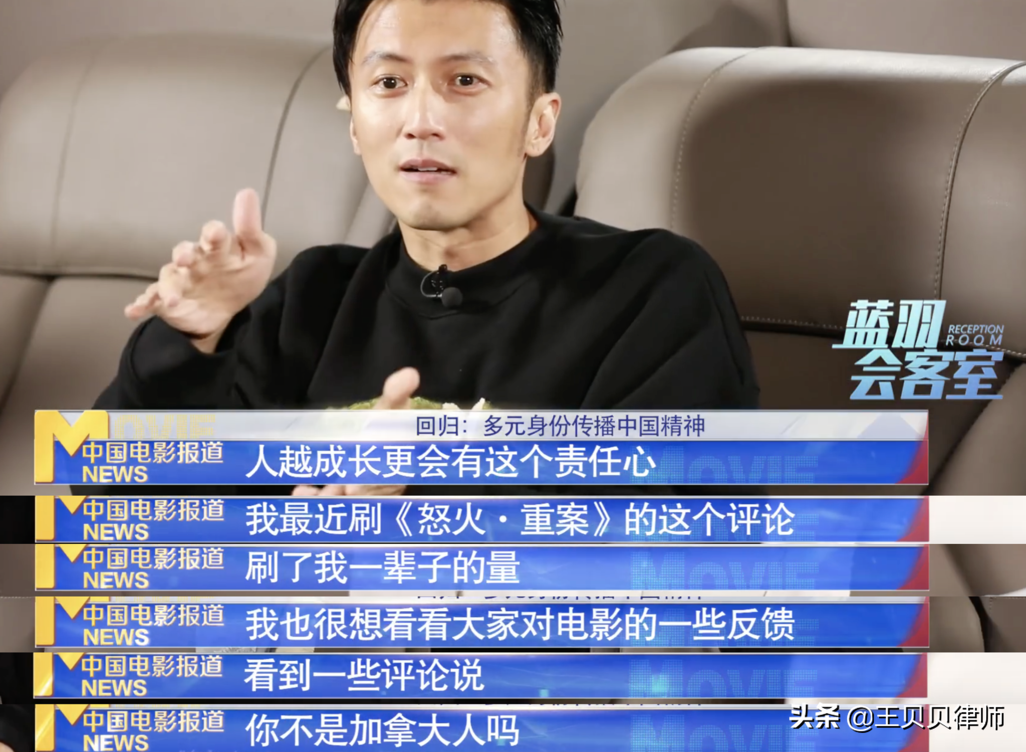 谢霆锋申退加拿大国籍！网友：好样的！加入中国国籍有多难？