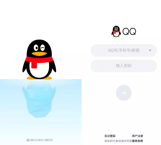 QQ 8.0 iOS 推送更新，界面图标都改了，你发现了吗?