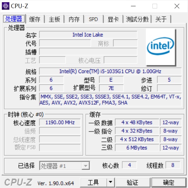 联想小新Air 14 2020评测：性能全面升级，真香依旧当头