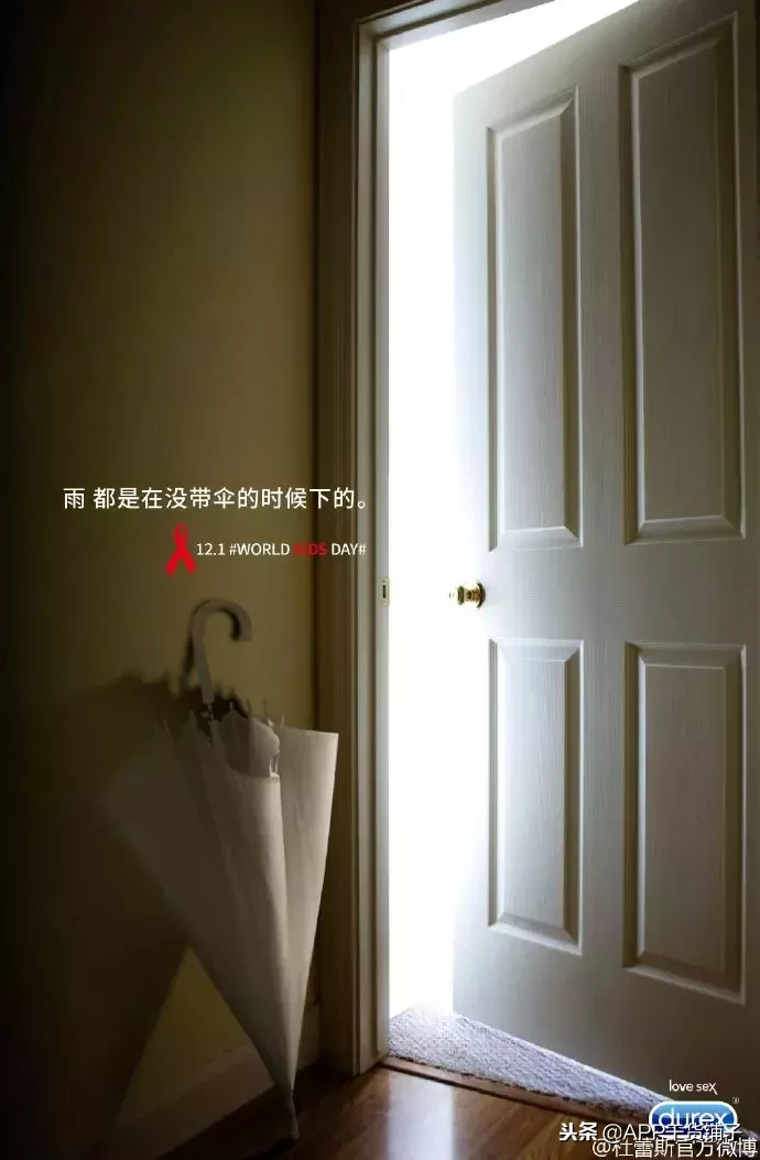 干货｜12月营销日历