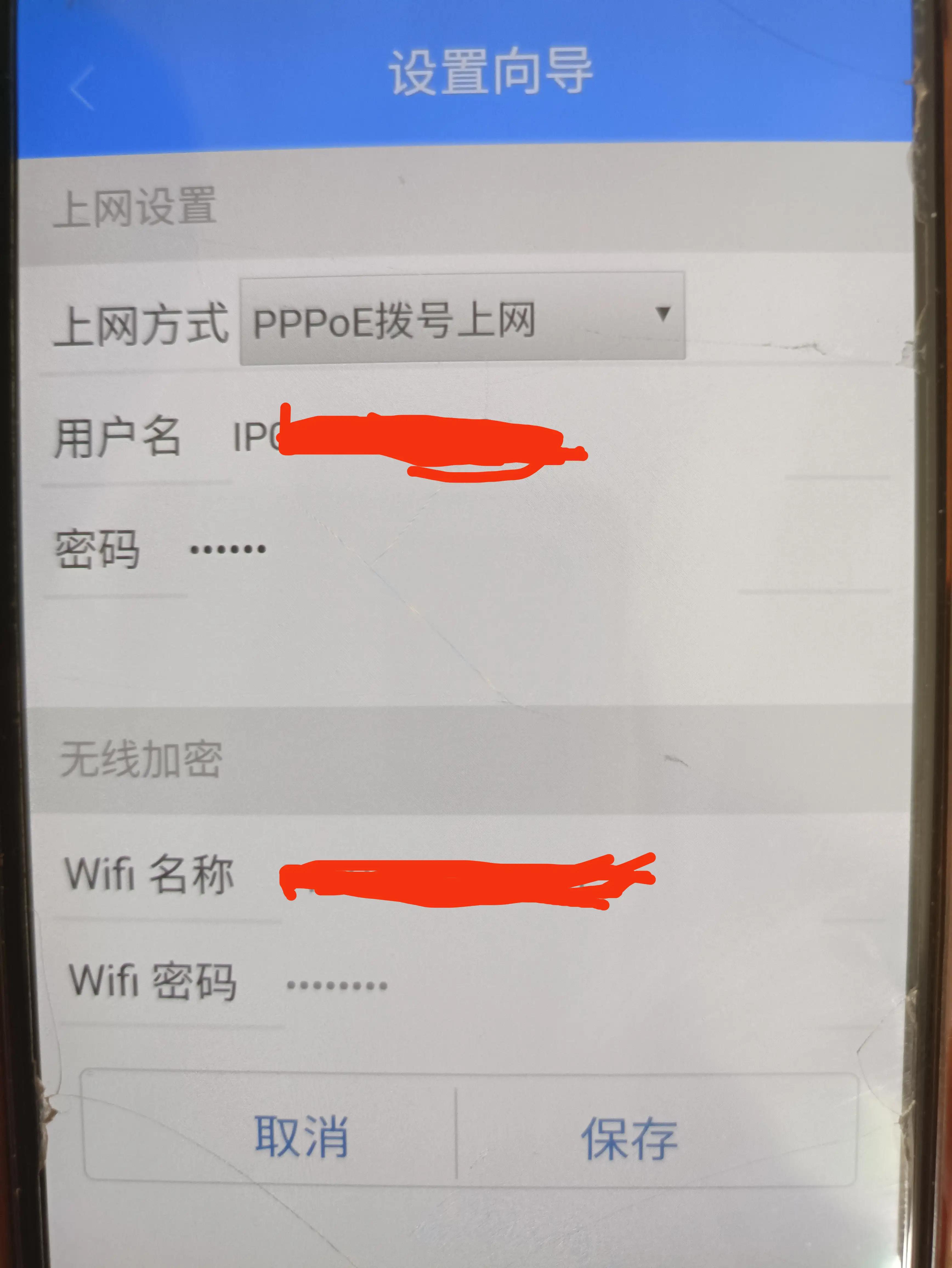 “网络已连接，网络不可用”问题，维修师傅一招轻松搞定