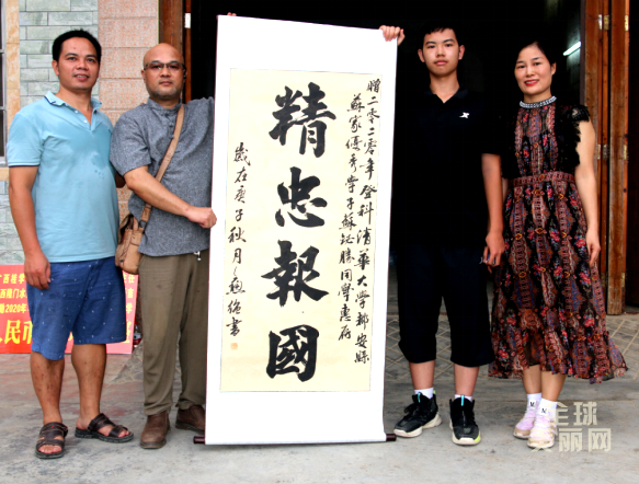 广西都安县芊芊学子苏铋胜等10位同学考上清华大学、北大