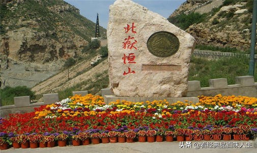 五岳是哪五座山（中国的五岳是哪五座山，你都知道吗？）