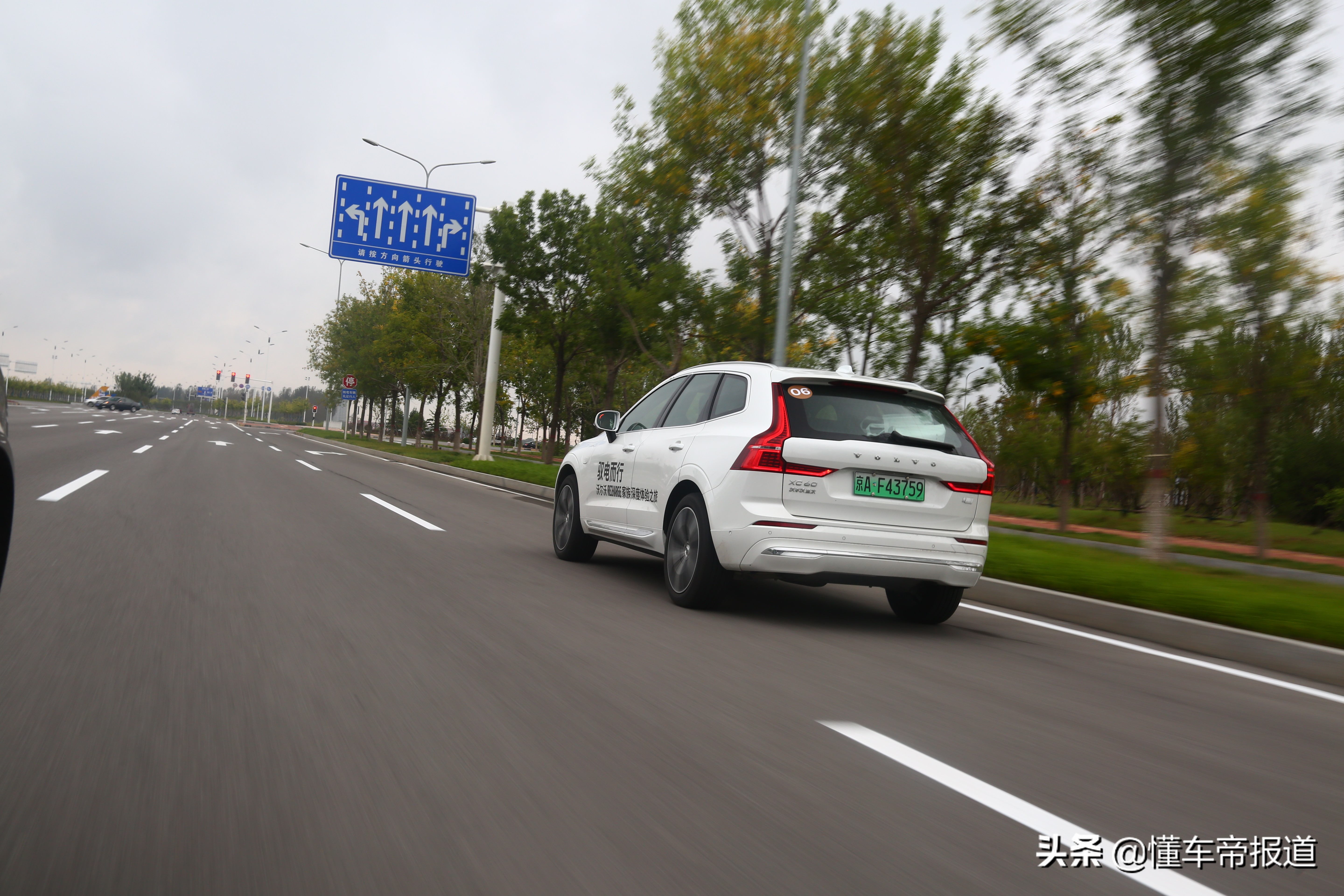 新车｜能加电能喝油，行驶质感大跃进！试驾沃尔沃XC60 RECHARGE