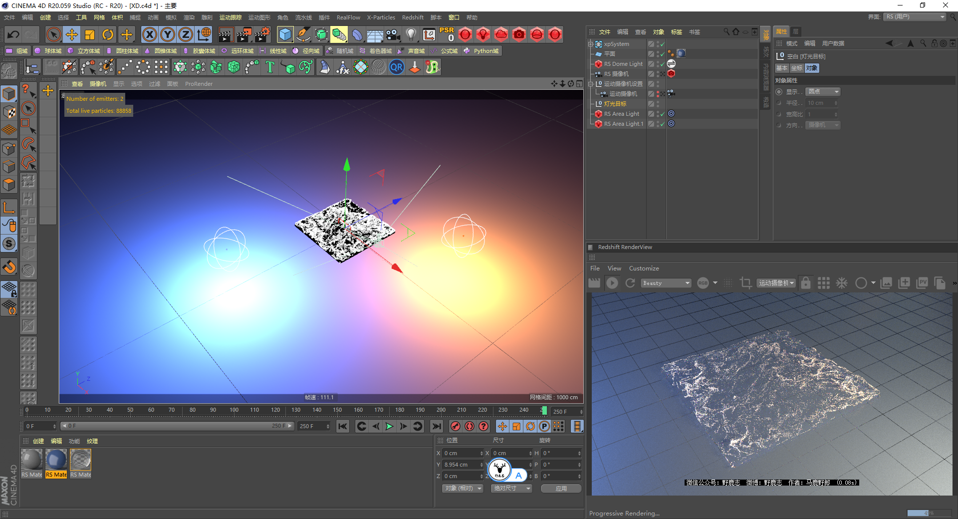 （图文+视频）C4D野教程：小球泼水案例制作全过程