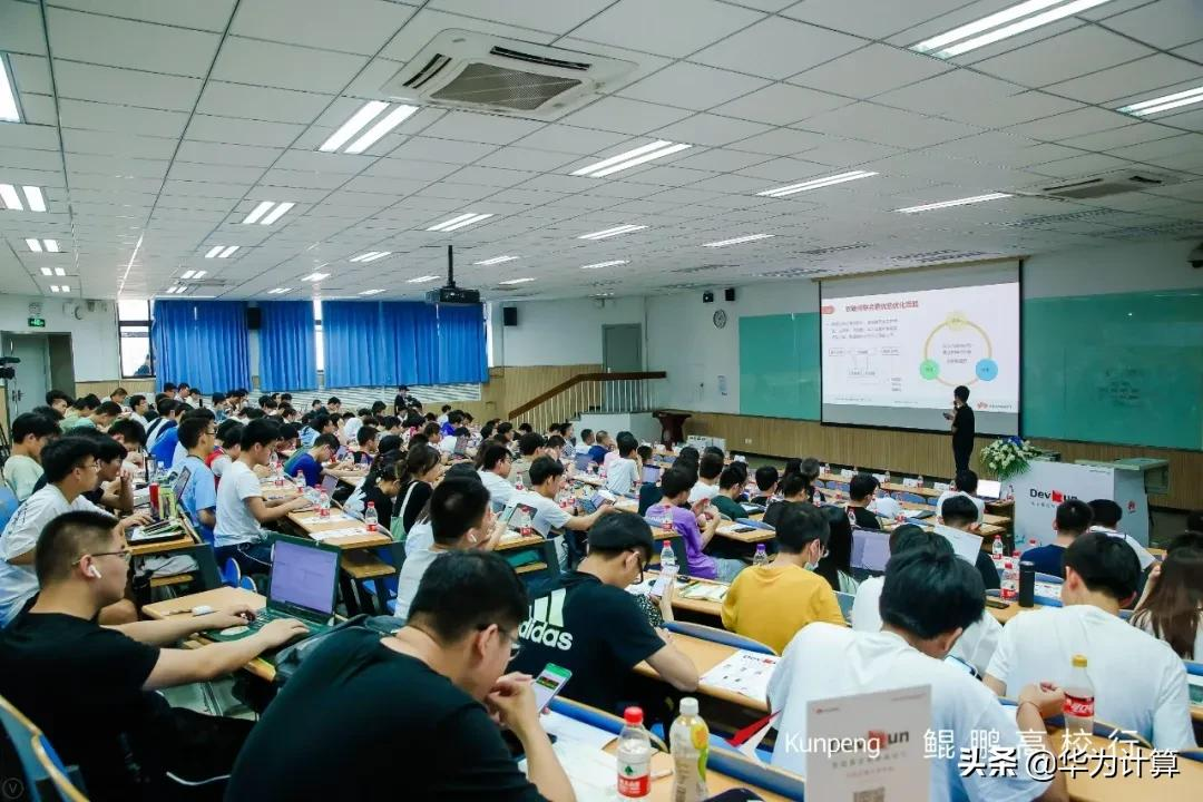 智能基座鲲鹏高校行5月活动圆满收官，携手高校打造鲲鹏人才沃土