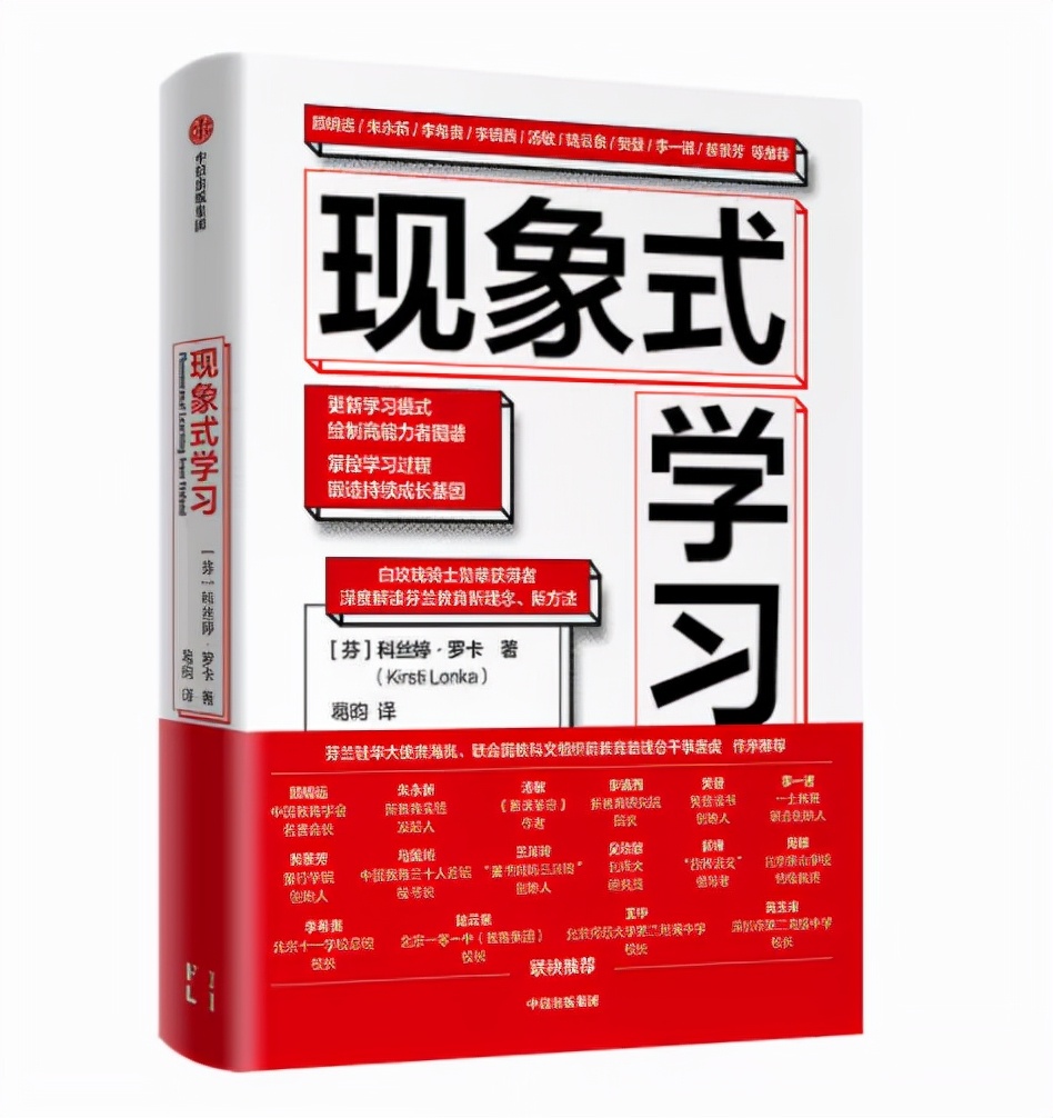优秀书籍推荐：精选豆瓣高评分图书20部，2022你值得拥有！ 资讯消息 第11张