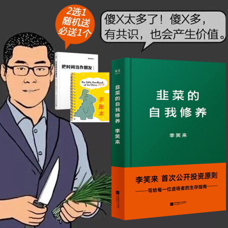 【火星侃侃】莱特币是最大传销？我们所有人都欠它一句谢谢