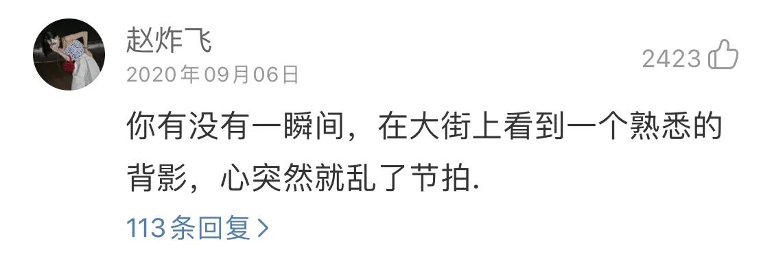 我故意不理你的时候，比你不理我难受多了