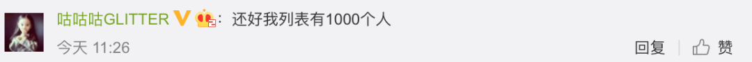 大学生旷课被罚集100个赞 网友：绝！