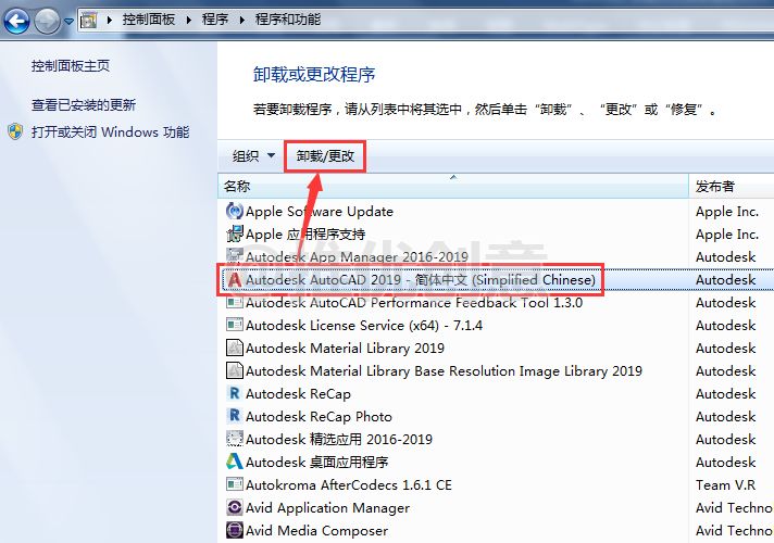 cad卸载后重新安装时显示已安装？老司机教你一步步卸载CAD