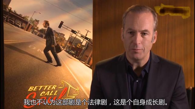 逼我至无良之地：《风骚律师》细描小人物的黑化之路