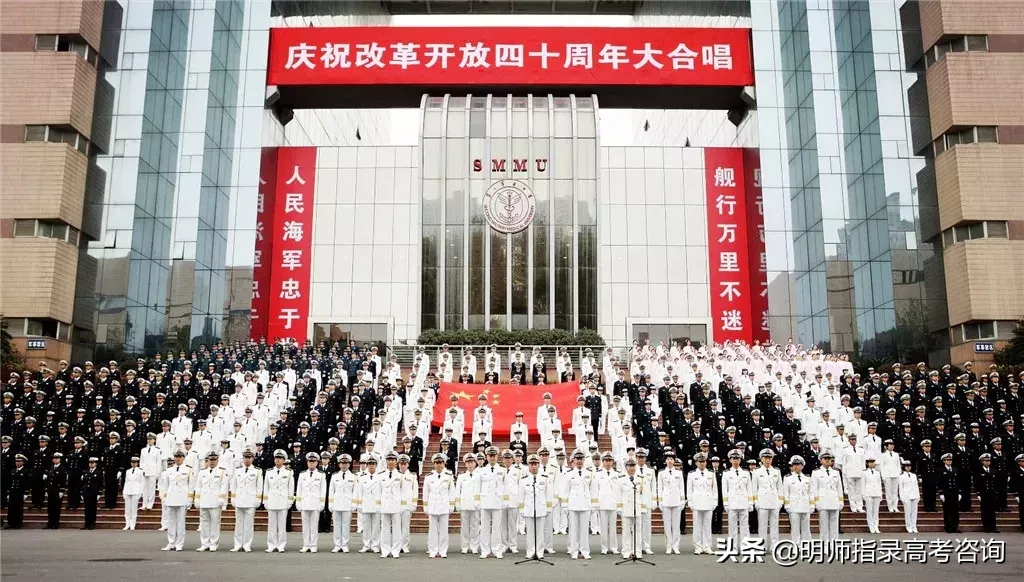 五所海军招生院校揭秘！想当海军军官的高考生看过来