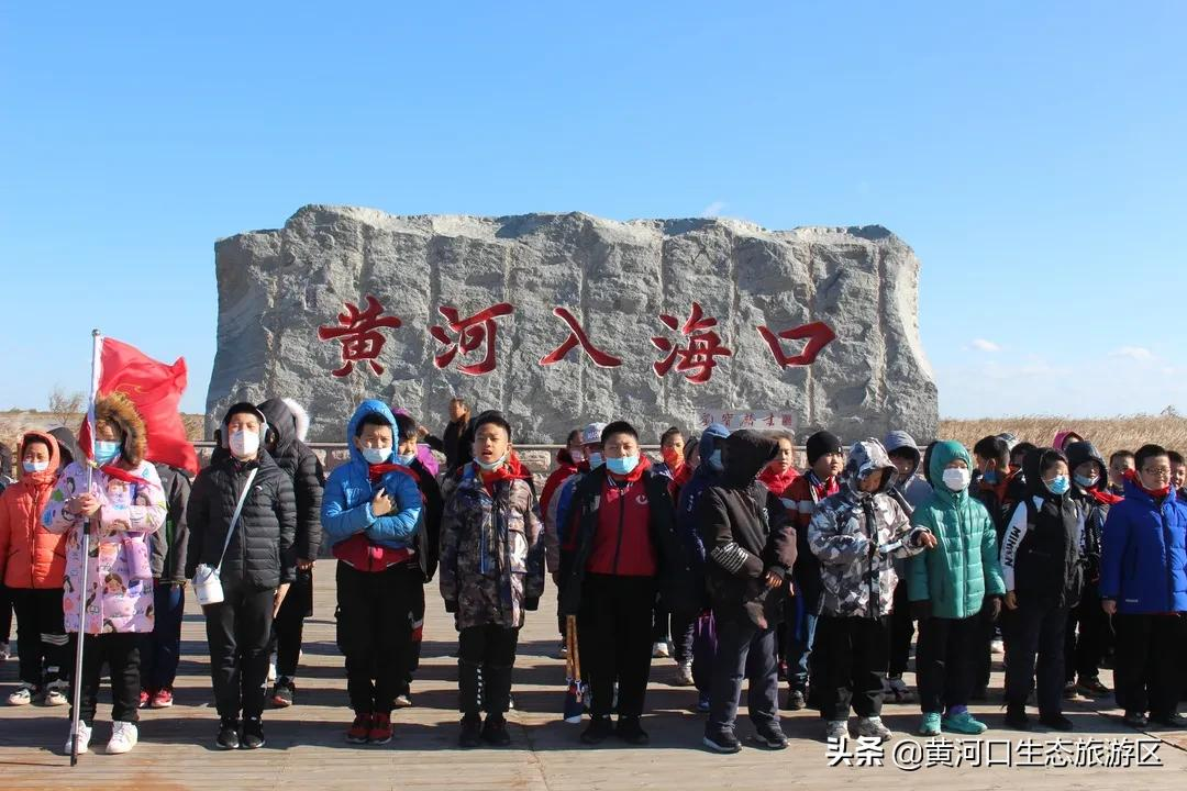 【黄河口生态旅游区】“行走黄河口 亲近母亲河”