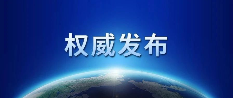 四川师范大学2021年接收全日制优秀专科毕业生专升本学习通知