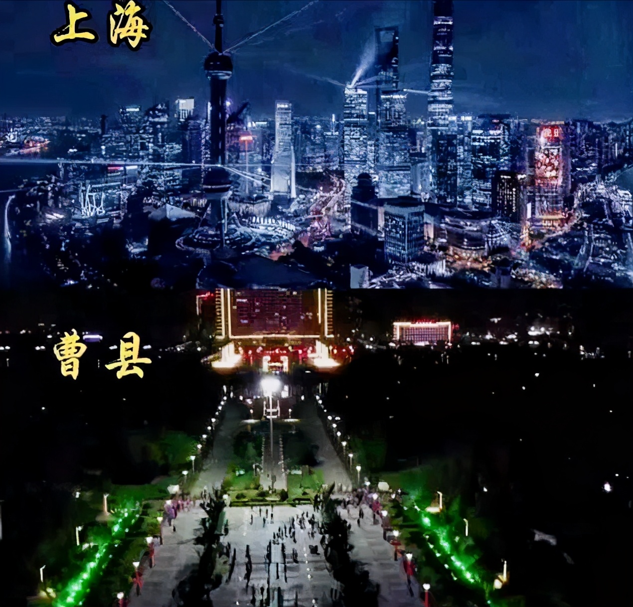 山东曹县爆火！房价会暴涨吗？